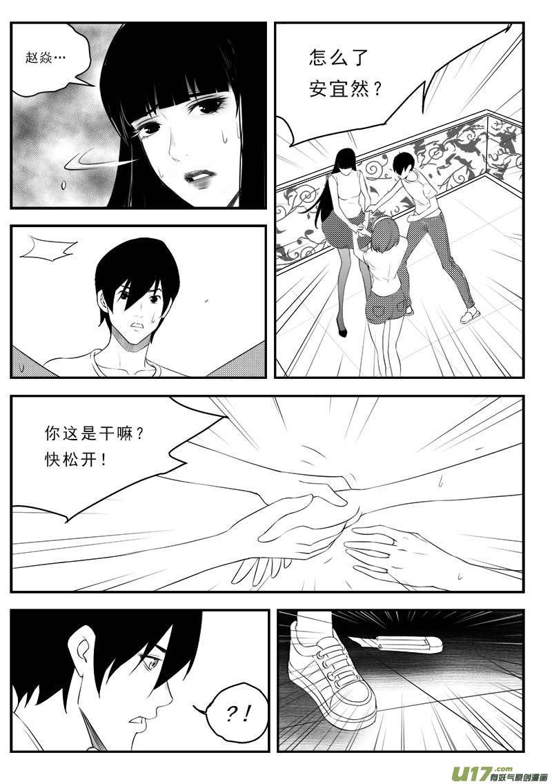 第一百二十六话