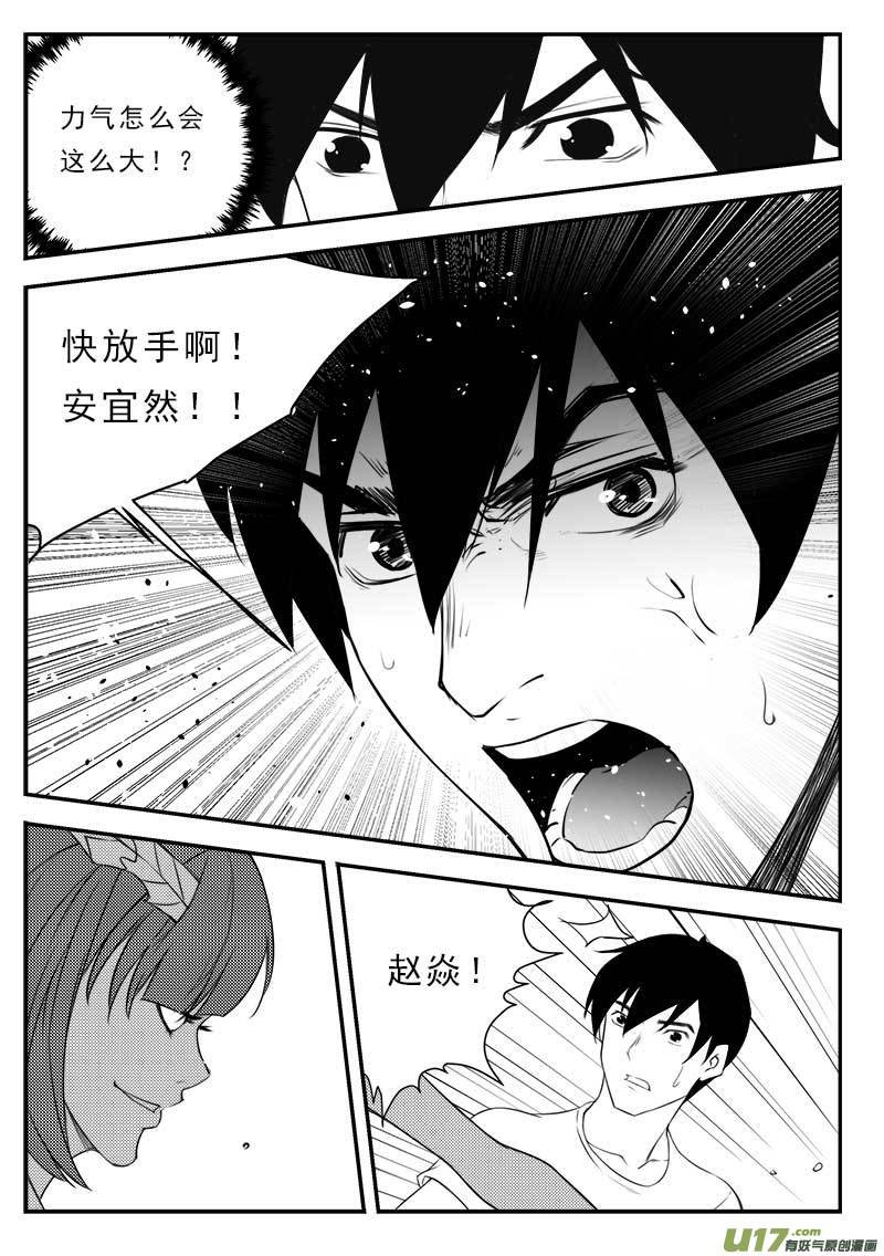 第一百二十六话