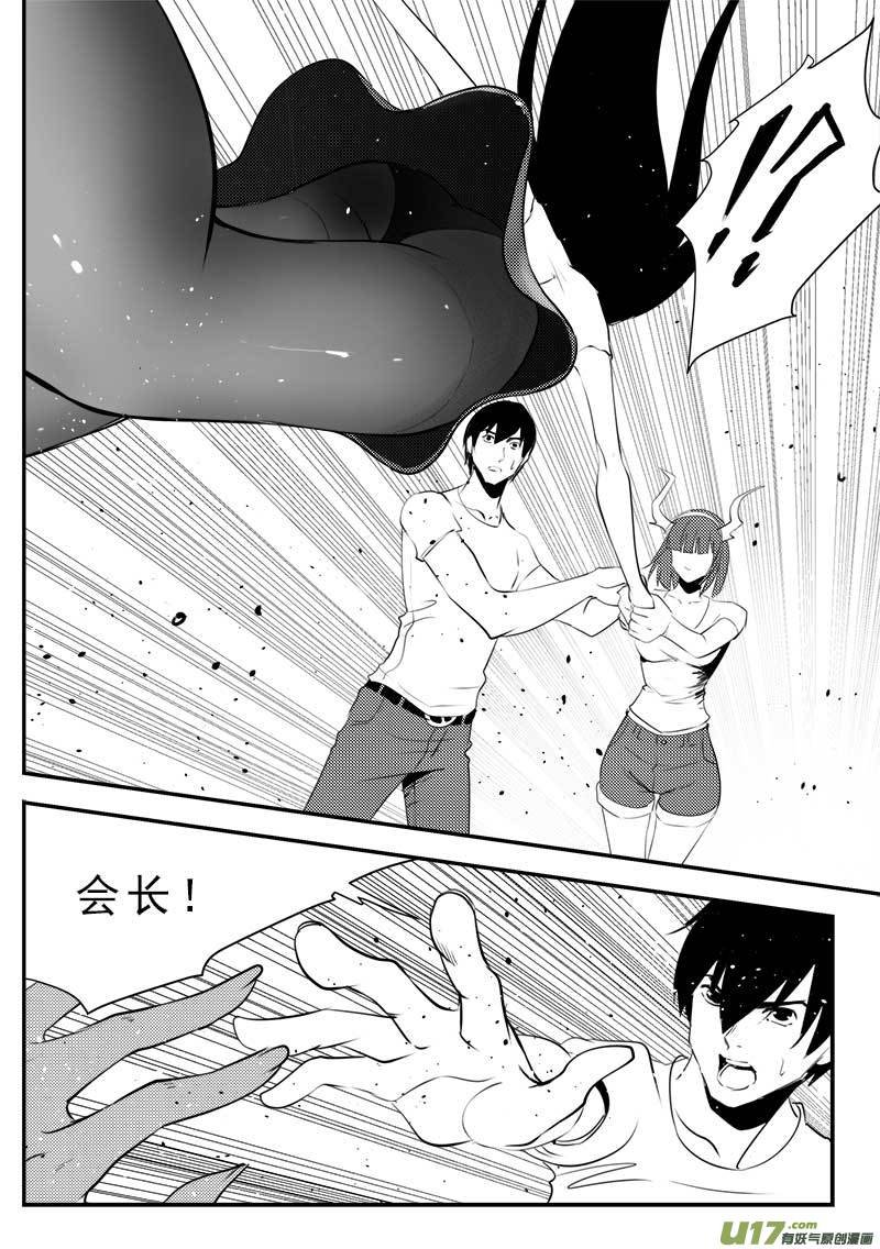 第一百二十六话