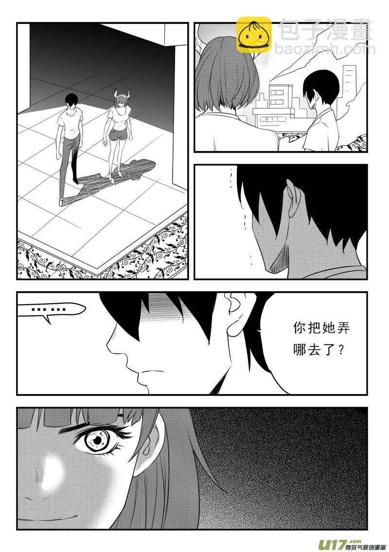 第一百二十六话
