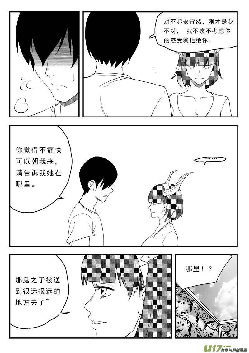第一百二十六话