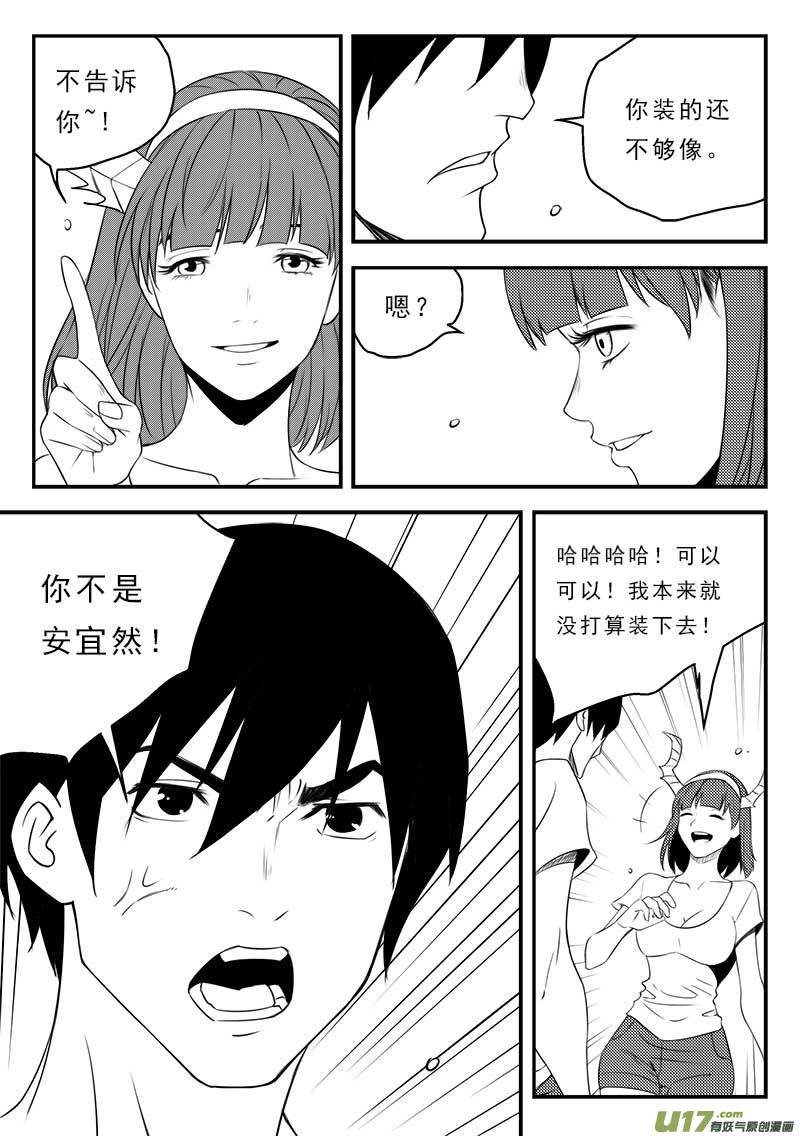 第一百二十六话