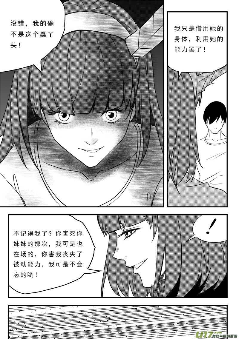 第一百二十六话