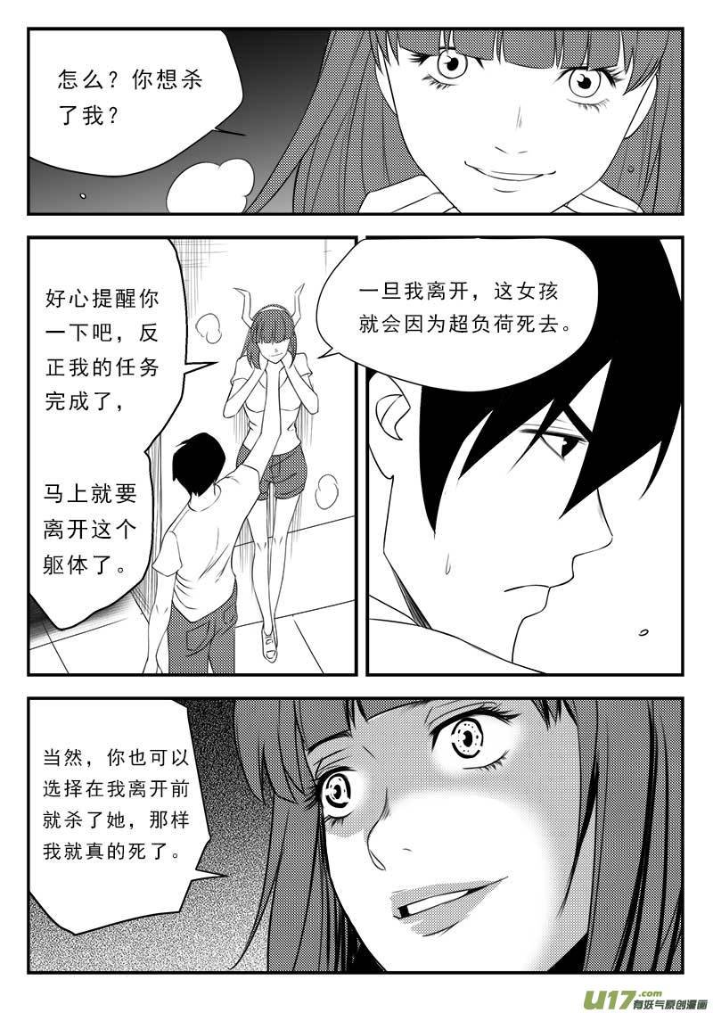 第一百二十六话