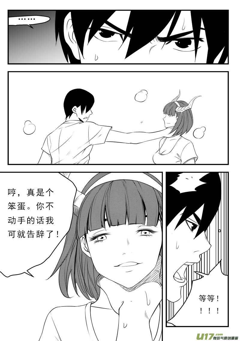 第一百二十六话