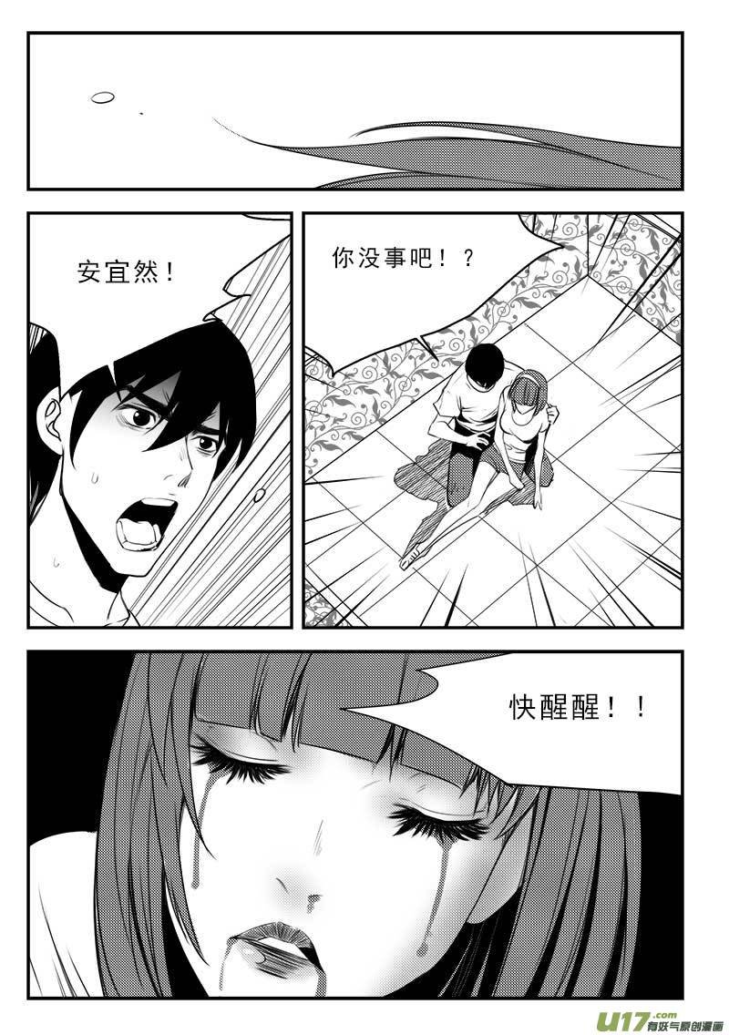 第一百二十六话