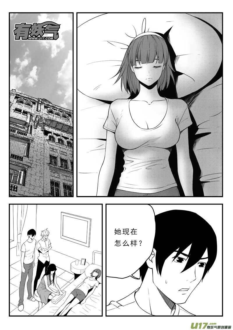第一百二十七话