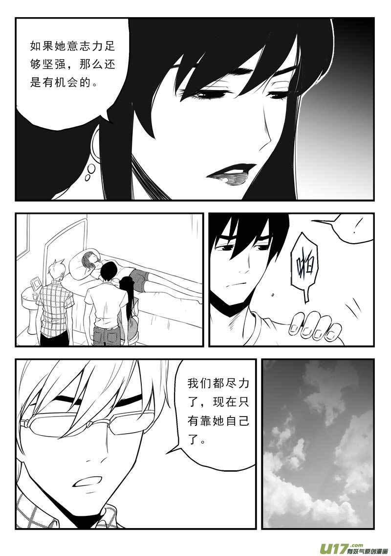 第一百二十七话