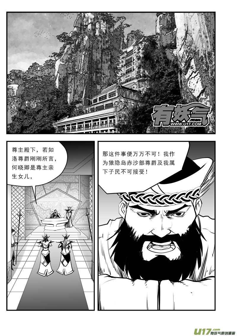 第一百二十七话