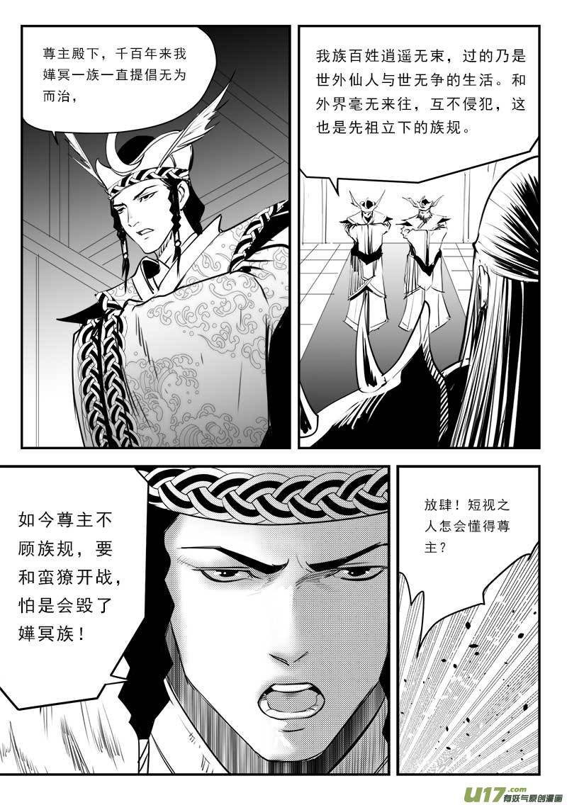 第一百二十七话