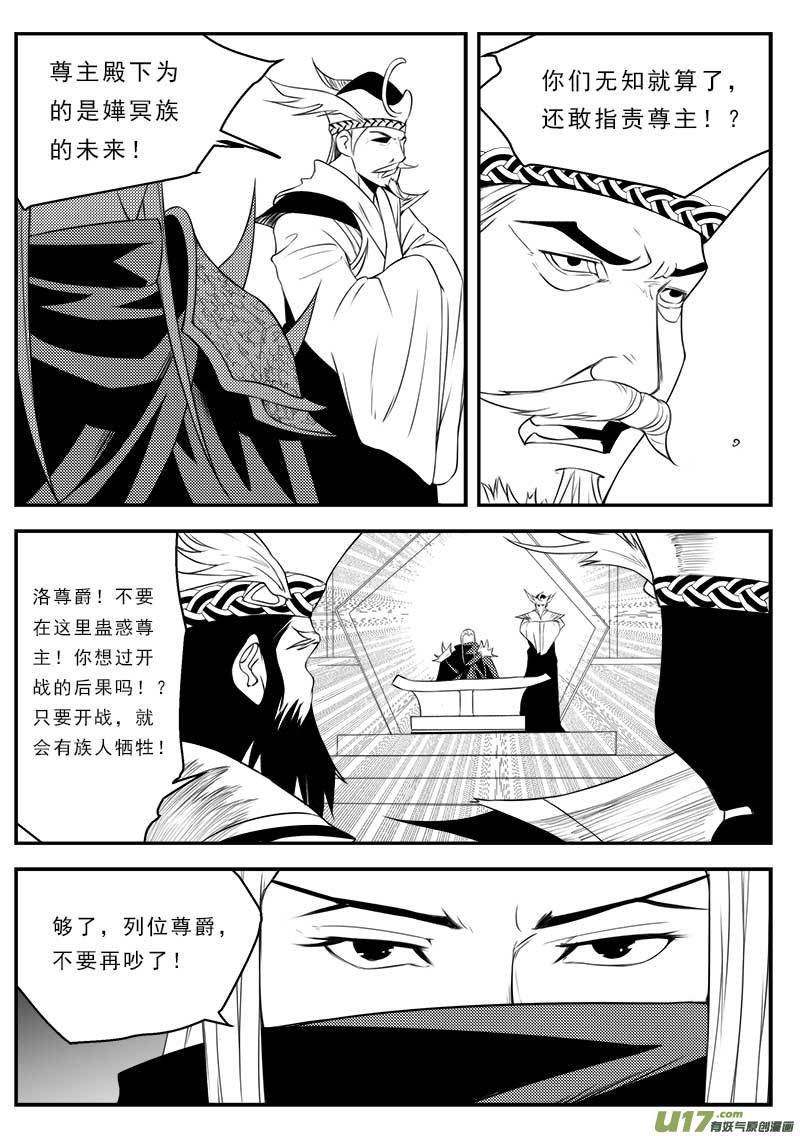 第一百二十七话