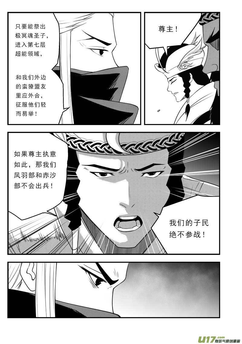 第一百二十七话