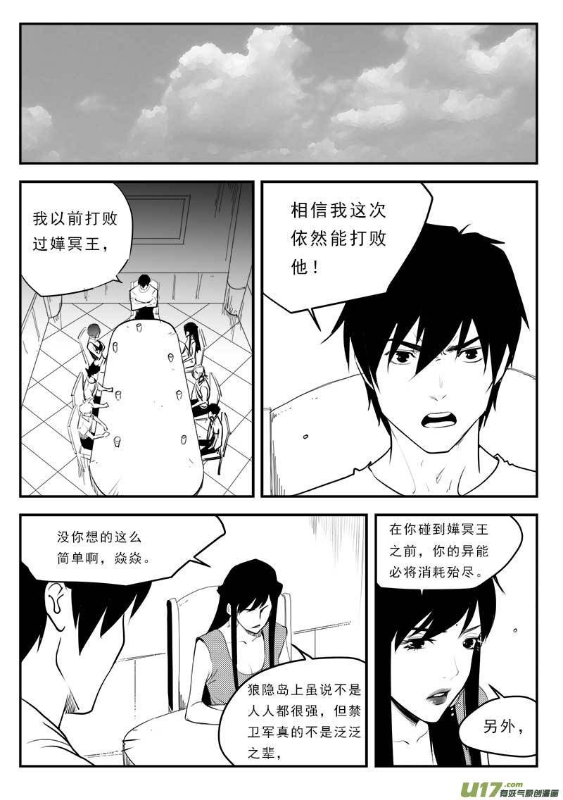 第一百二十七话