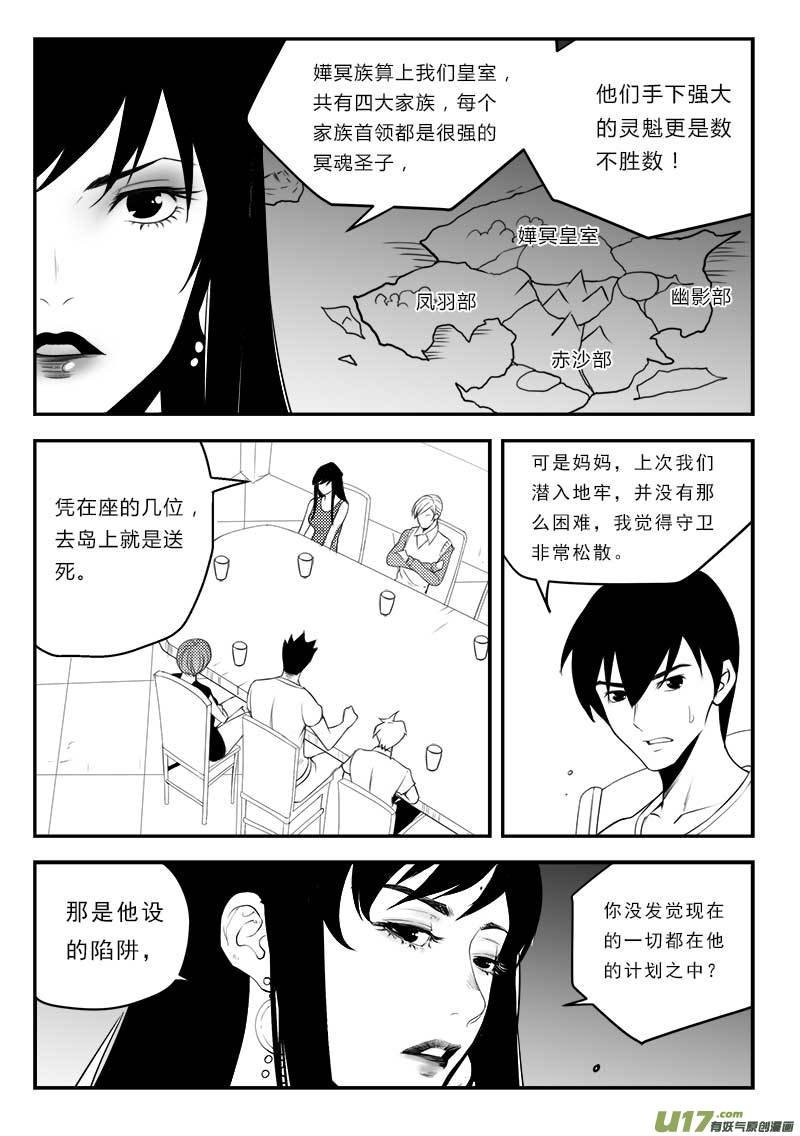 第一百二十七话