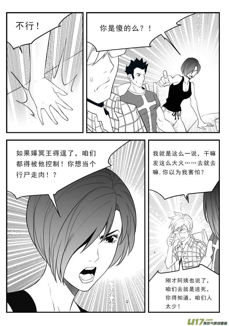 第一百二十七话