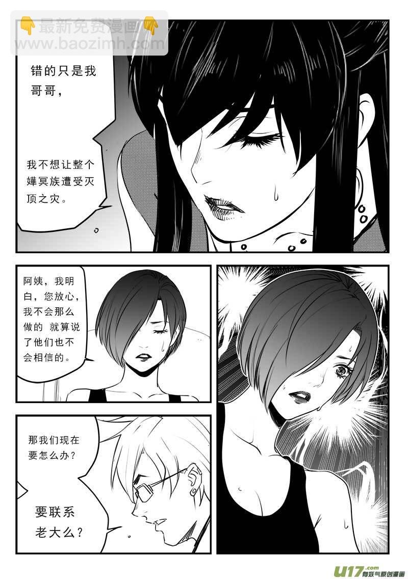 第一百二十七话