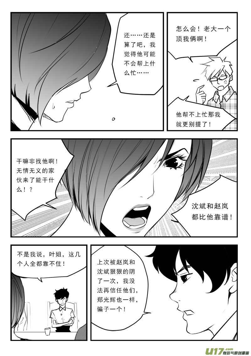 第一百二十七话