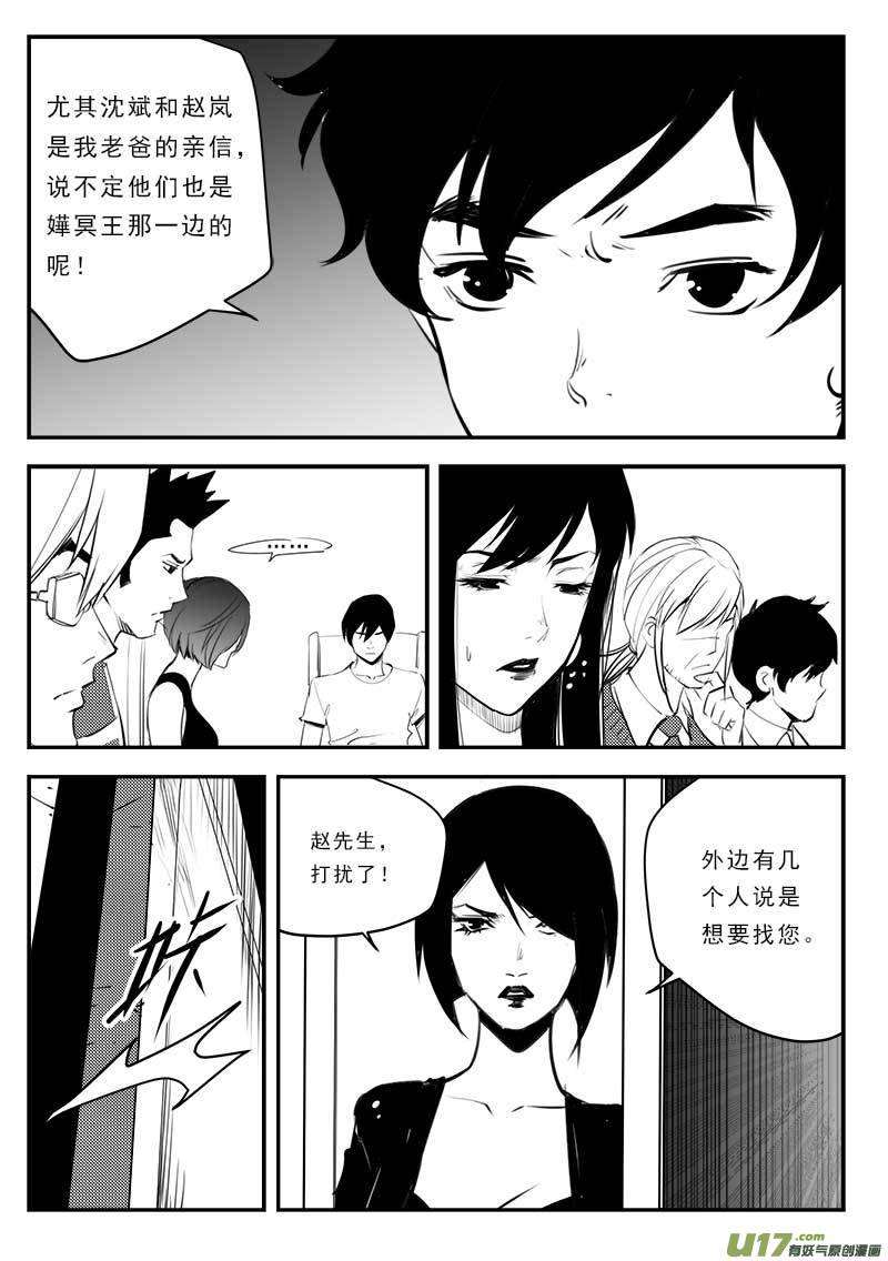 第一百二十七话