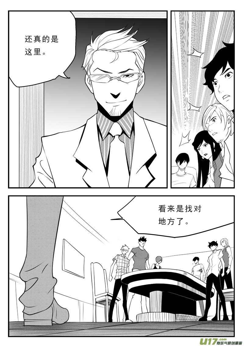 第一百二十八话