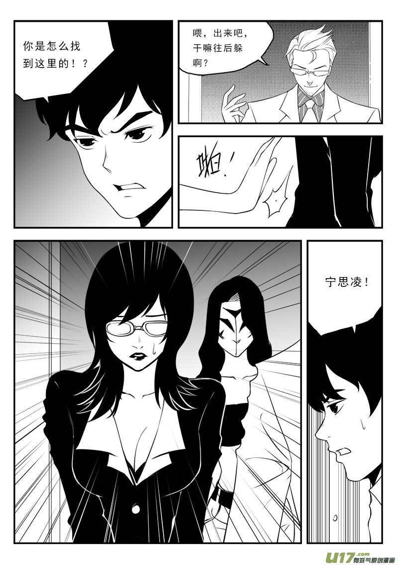 第一百二十八话
