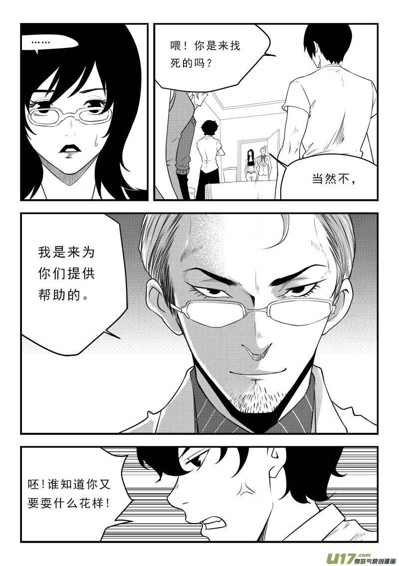 第一百二十八话