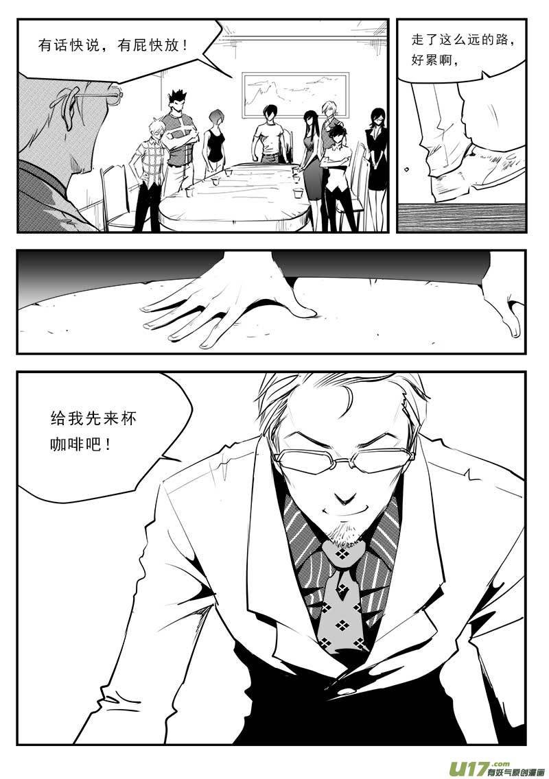 第一百二十八话