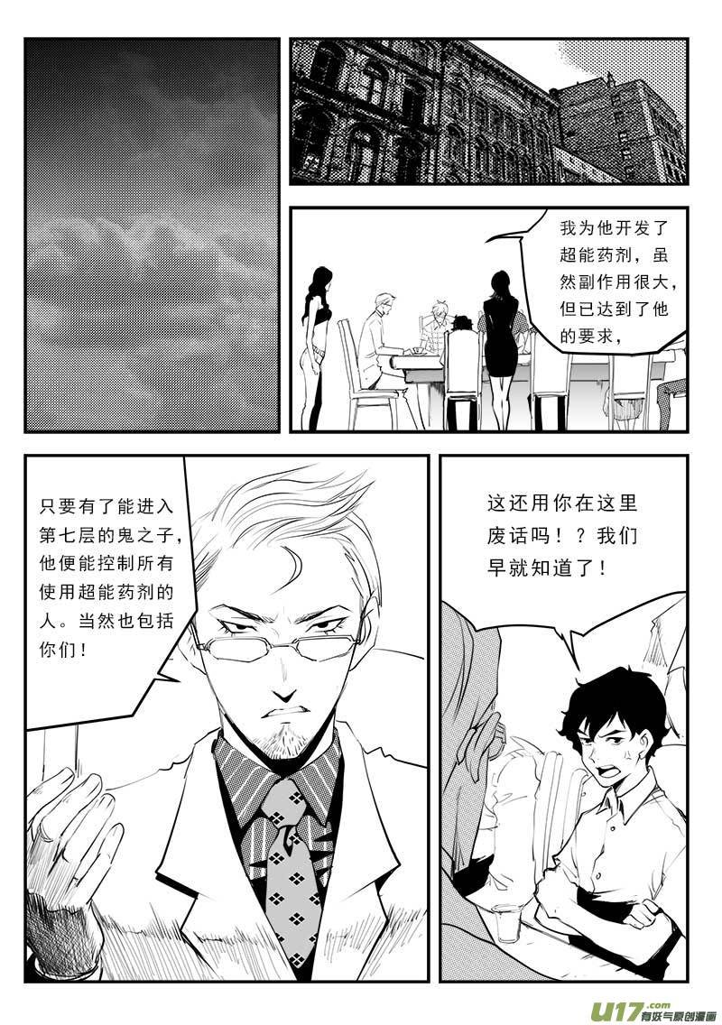 第一百二十八话