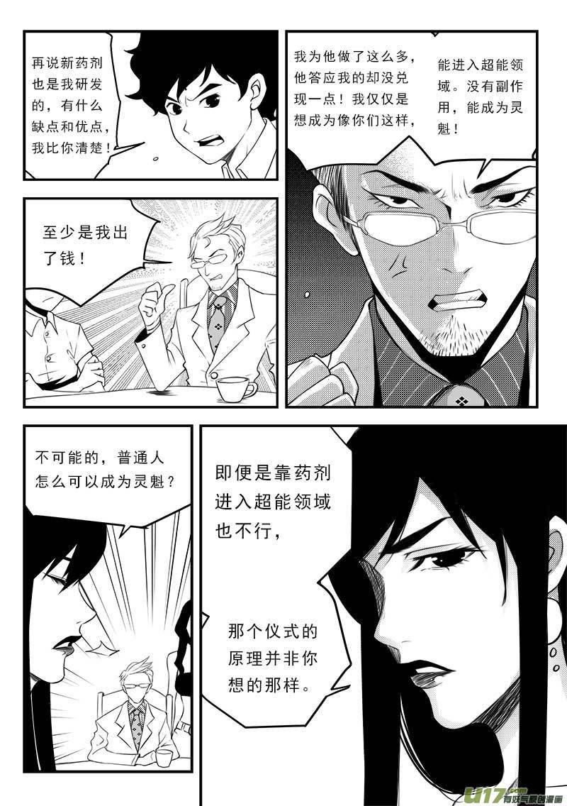 第一百二十八话