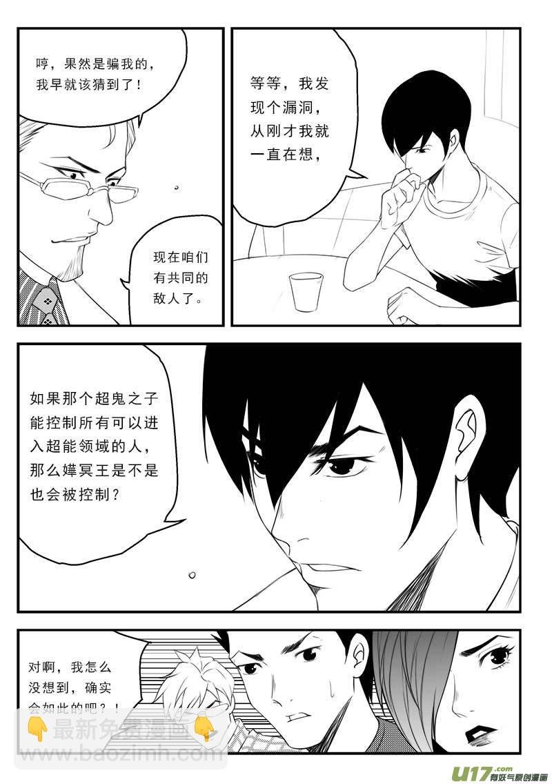 第一百二十八话
