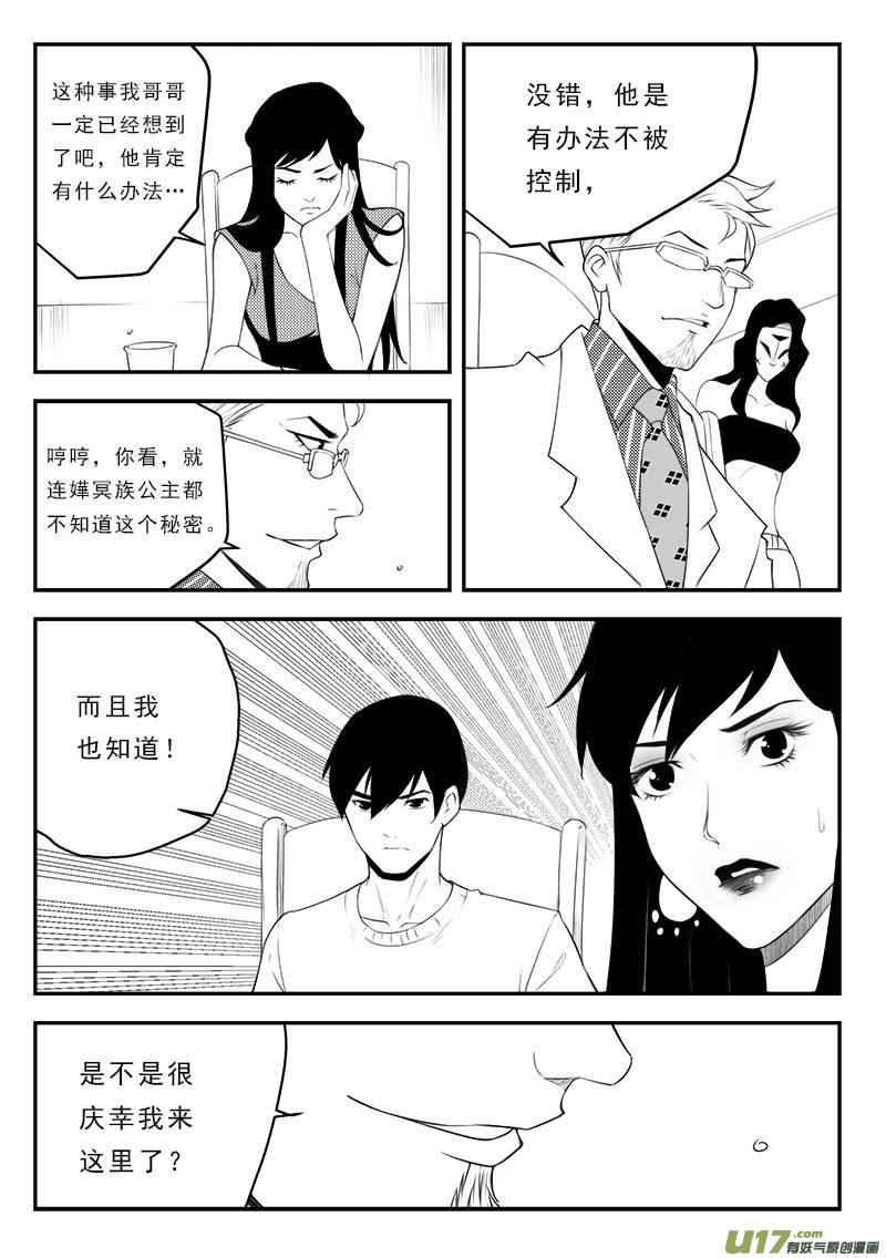 第一百二十八话