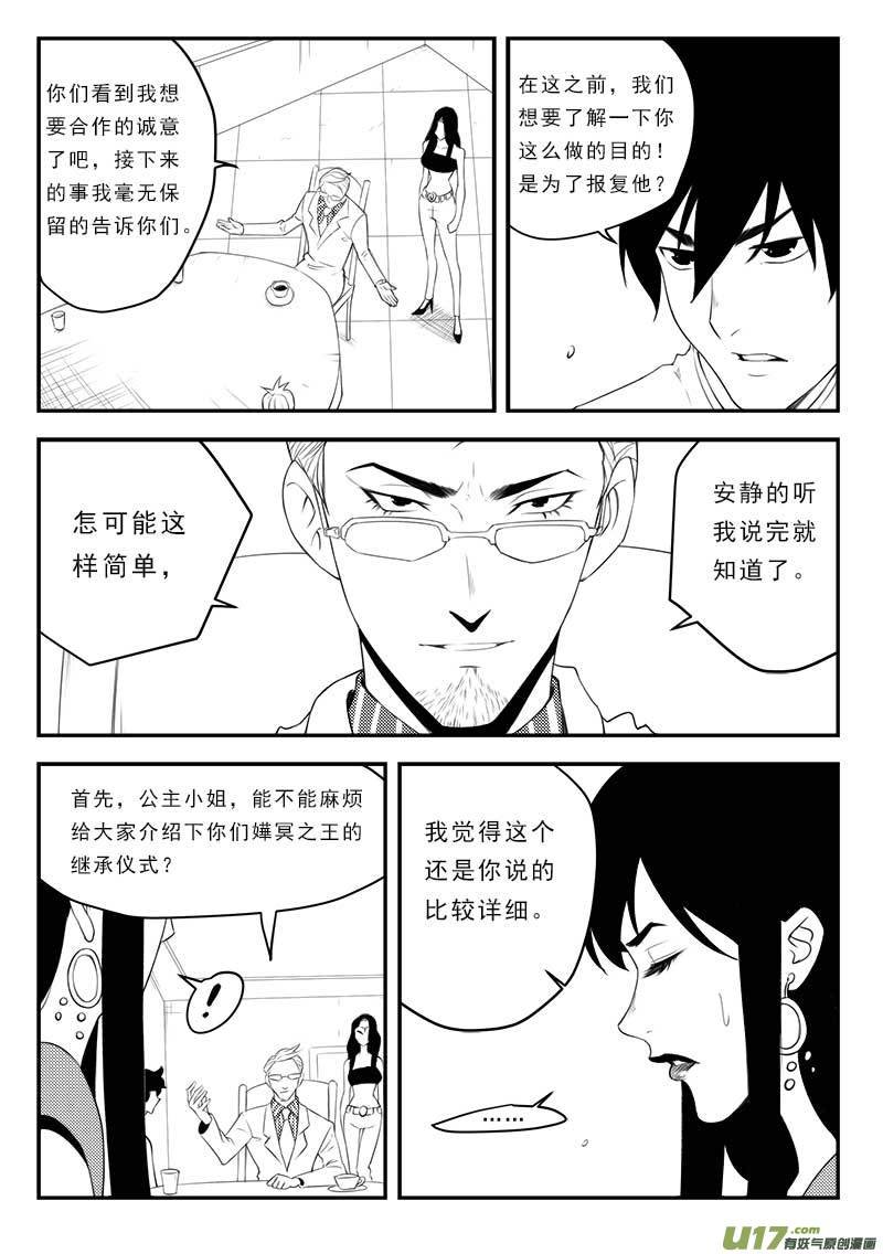 第一百二十八话