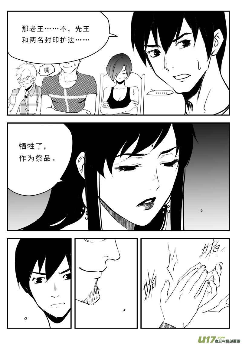 第一百二十八话