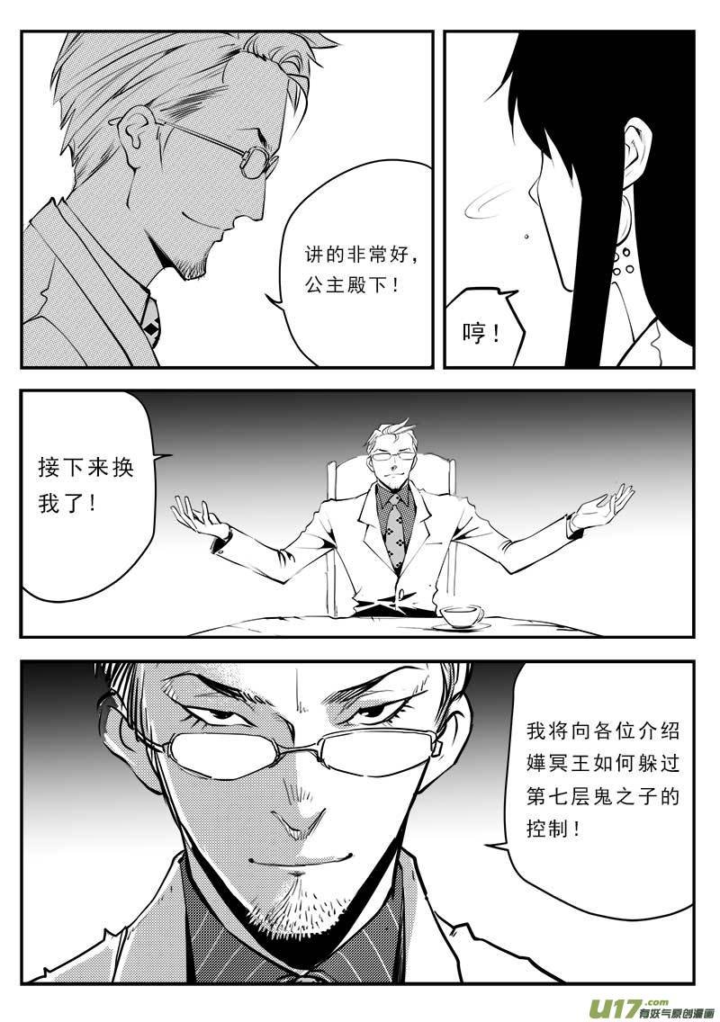第一百二十八话