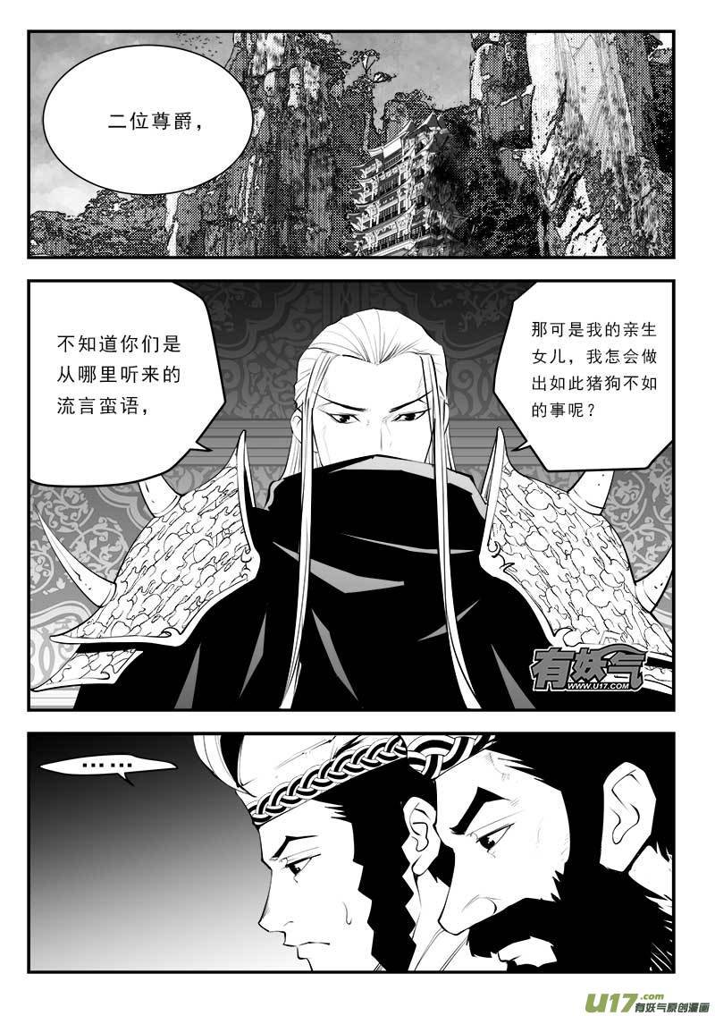 第一百二十九话