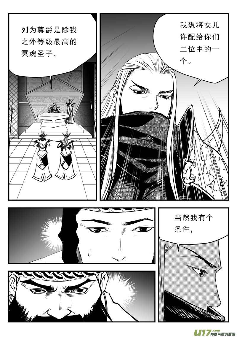 第一百二十九话