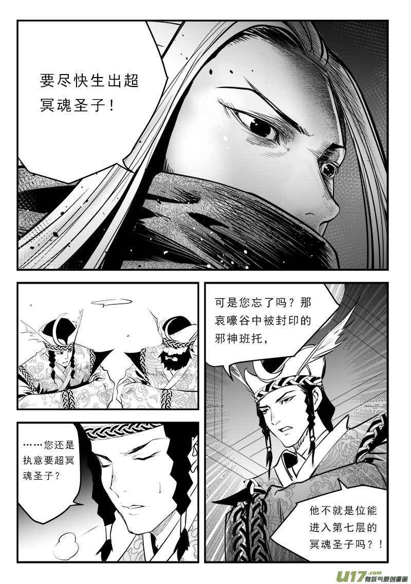 第一百二十九话