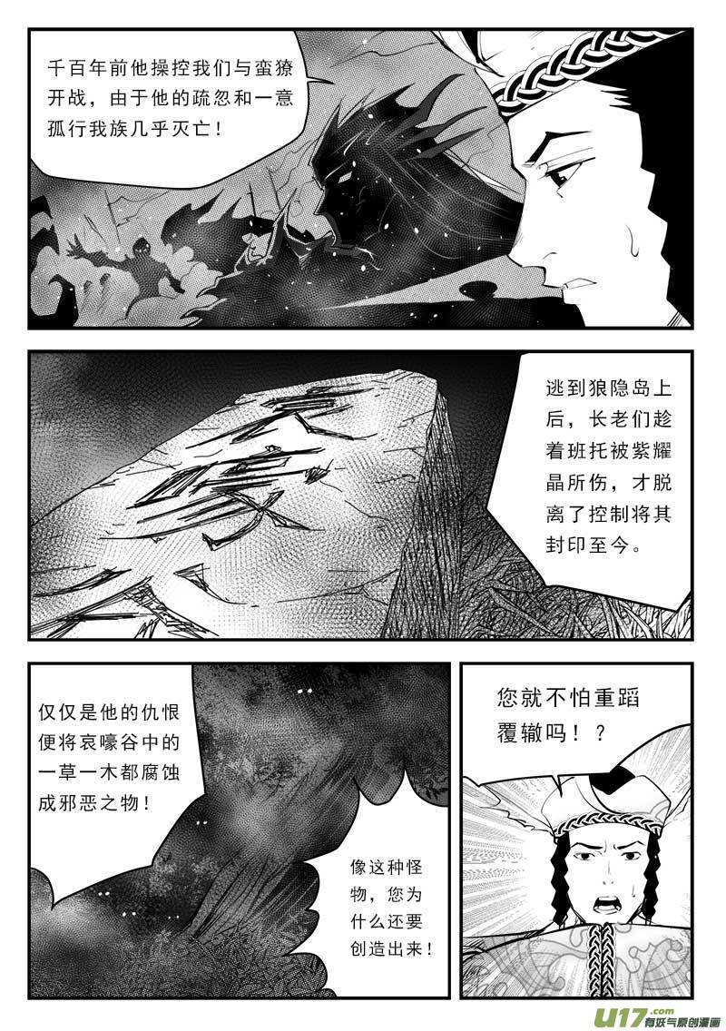 第一百二十九话