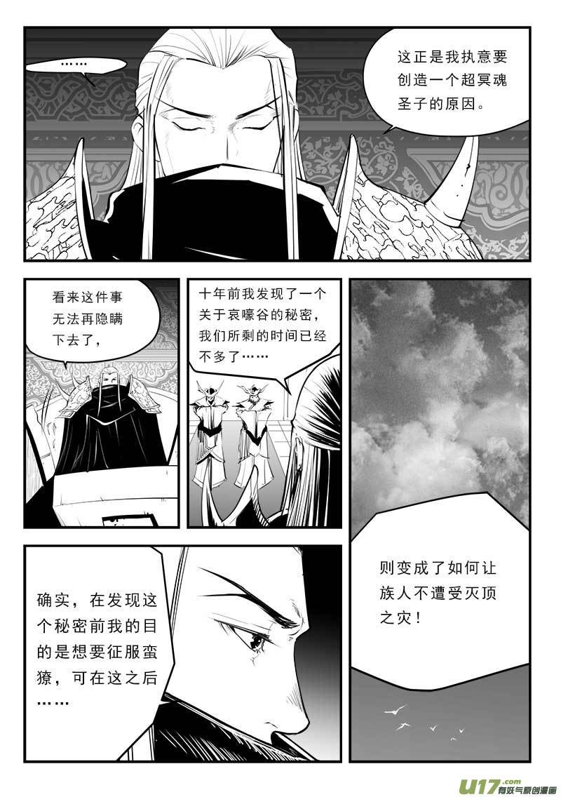 第一百二十九话