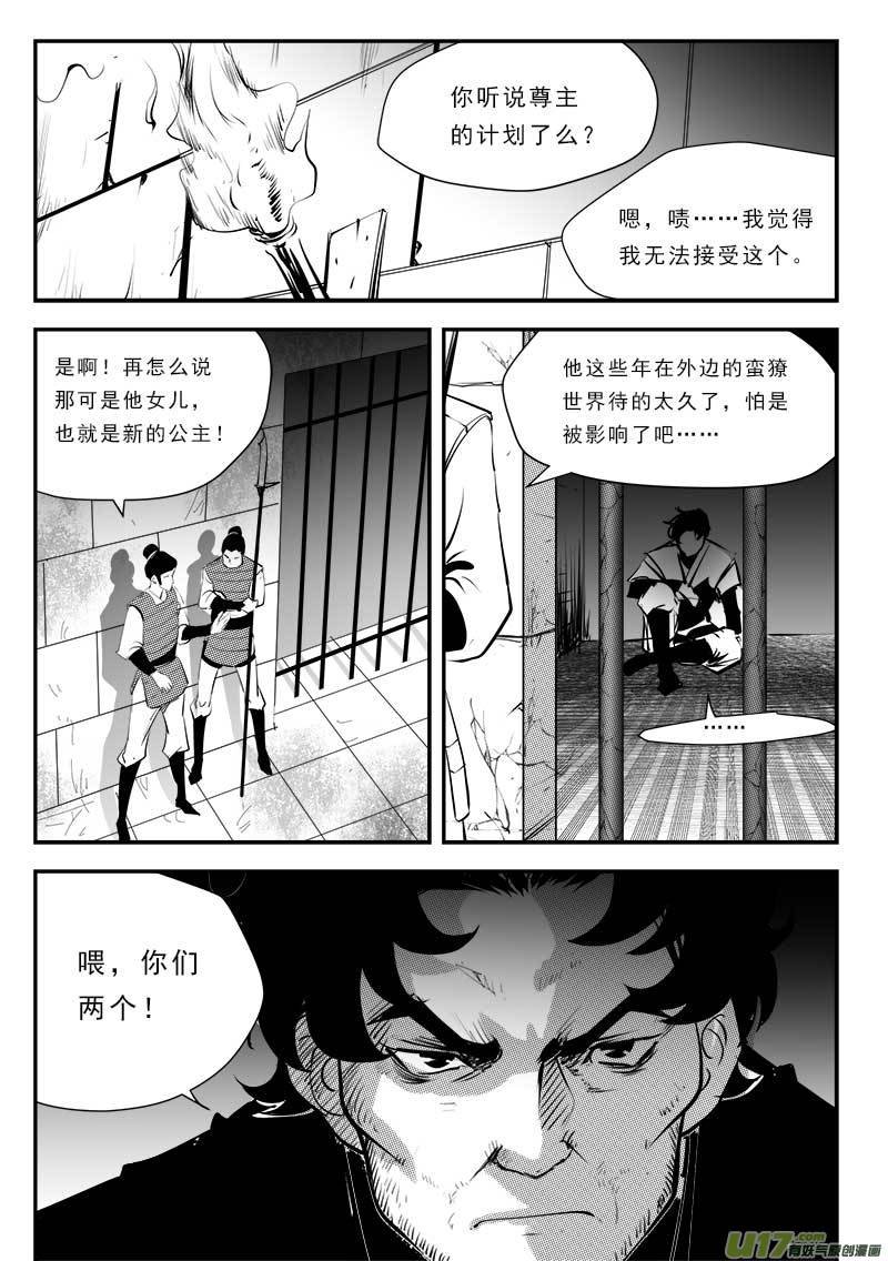 第一百二十九话