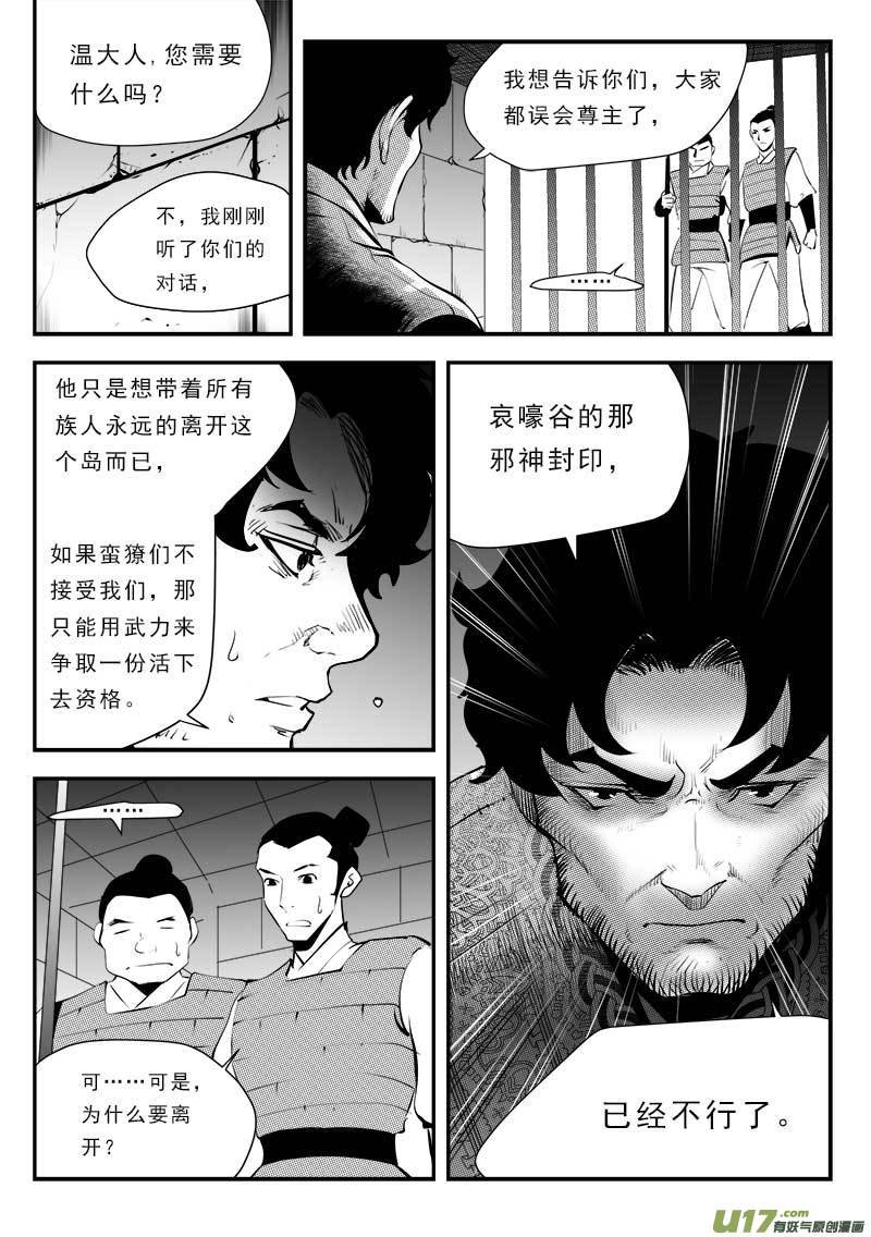 第一百二十九话