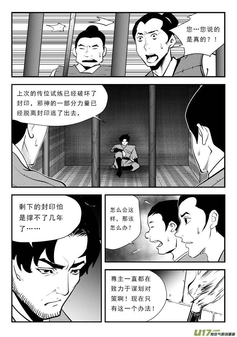 第一百二十九话