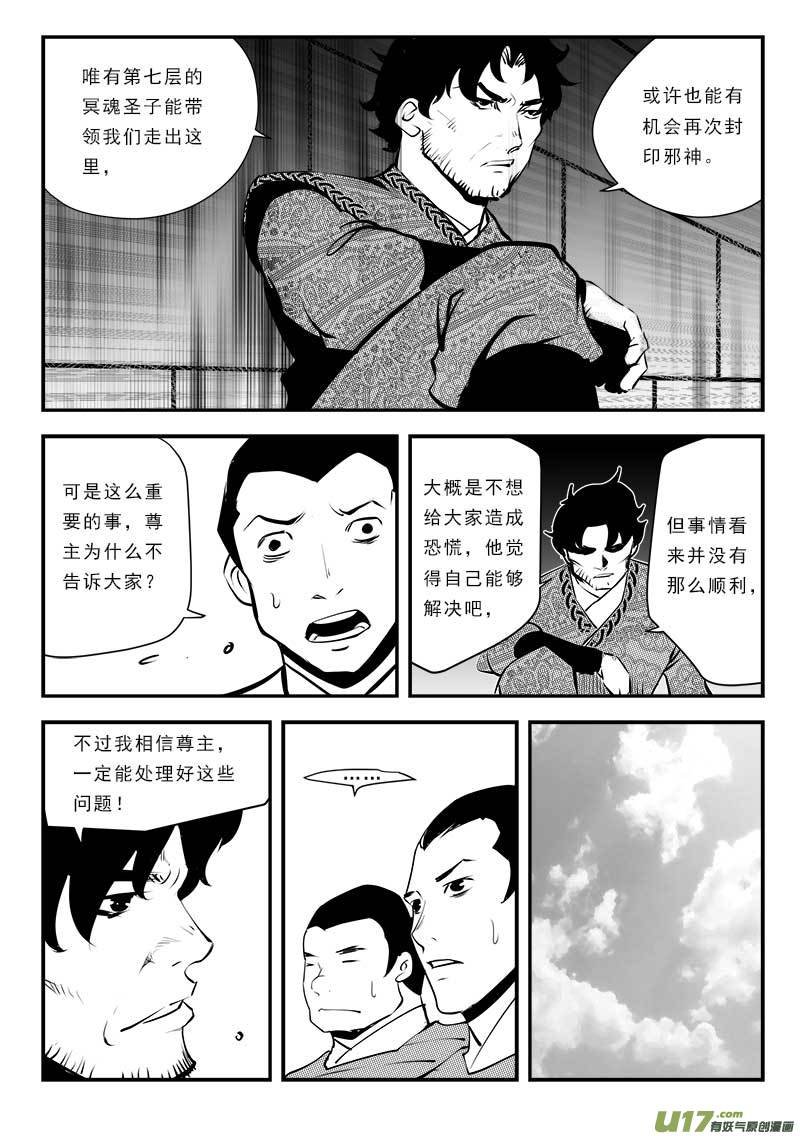 第一百二十九话