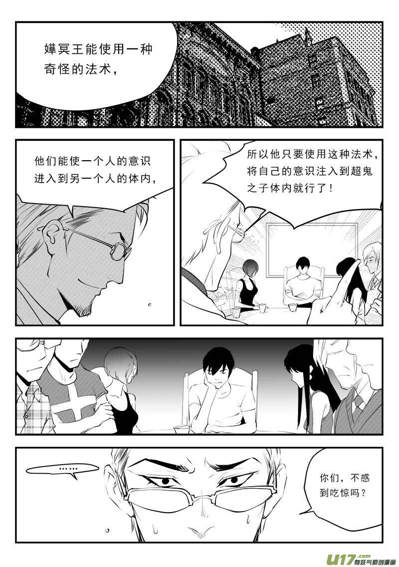 第一百二十九话