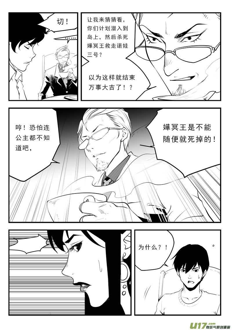 第一百二十九话