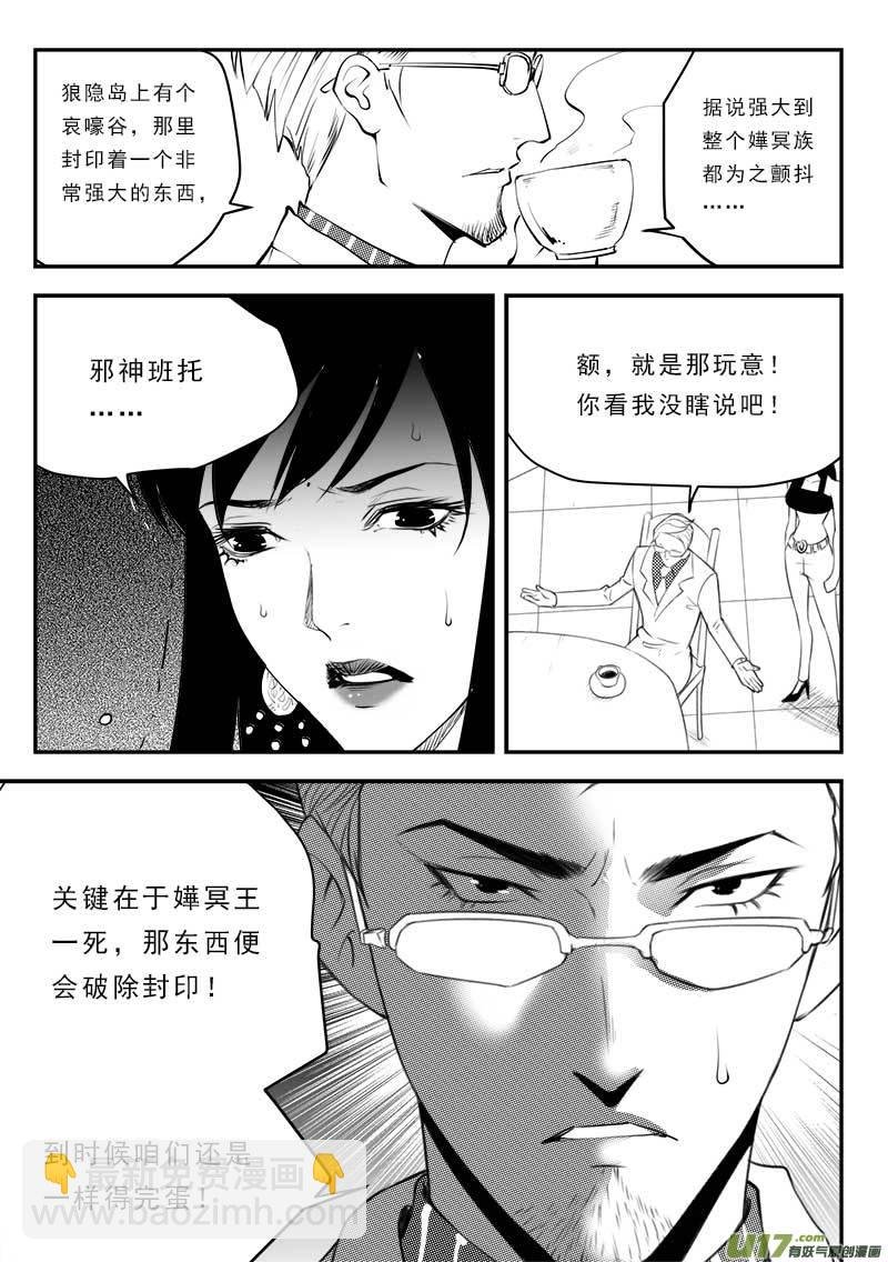 第一百二十九话