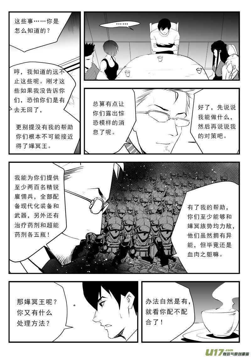 第一百二十九话