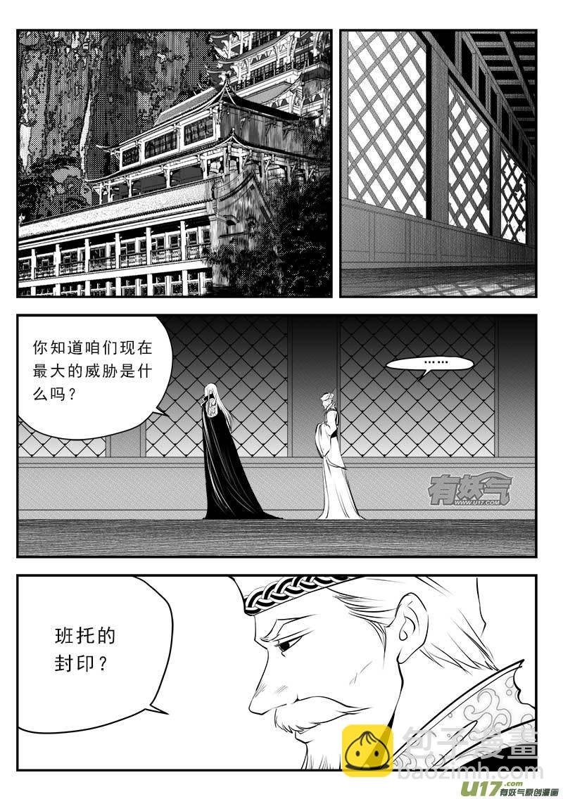 第一百三十话
