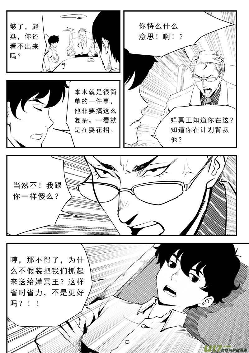 第一百三十话