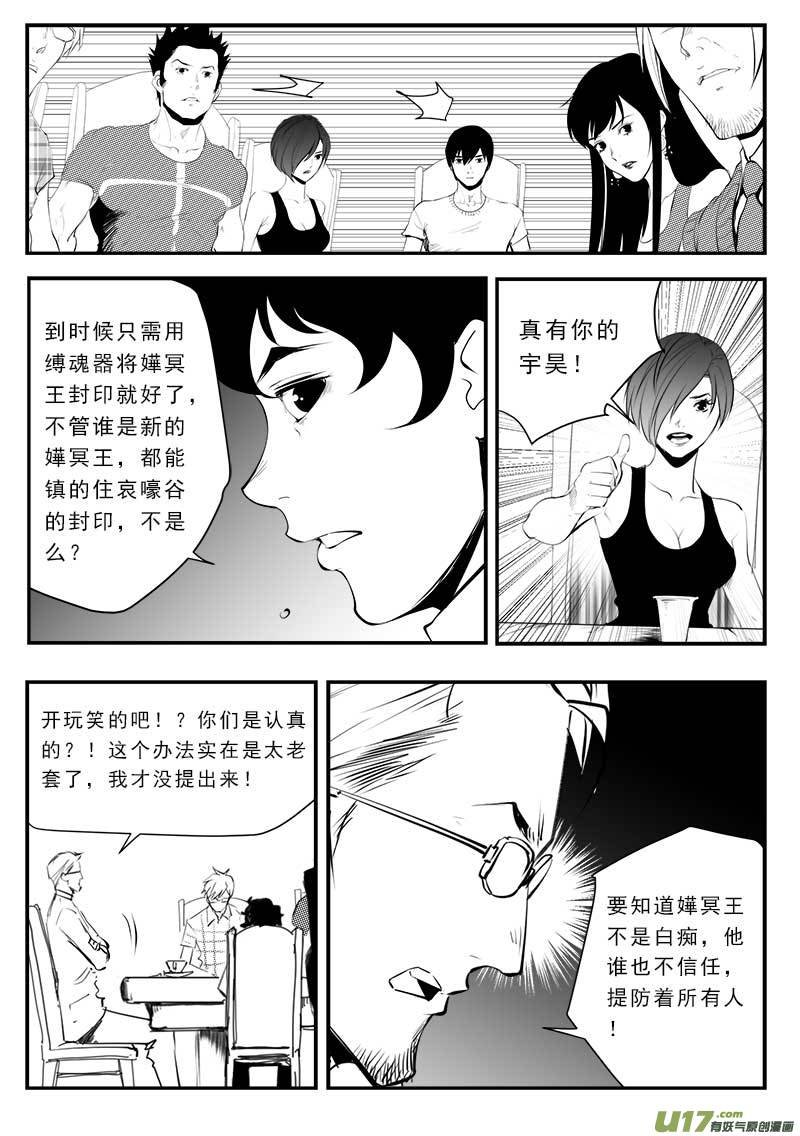 第一百三十话