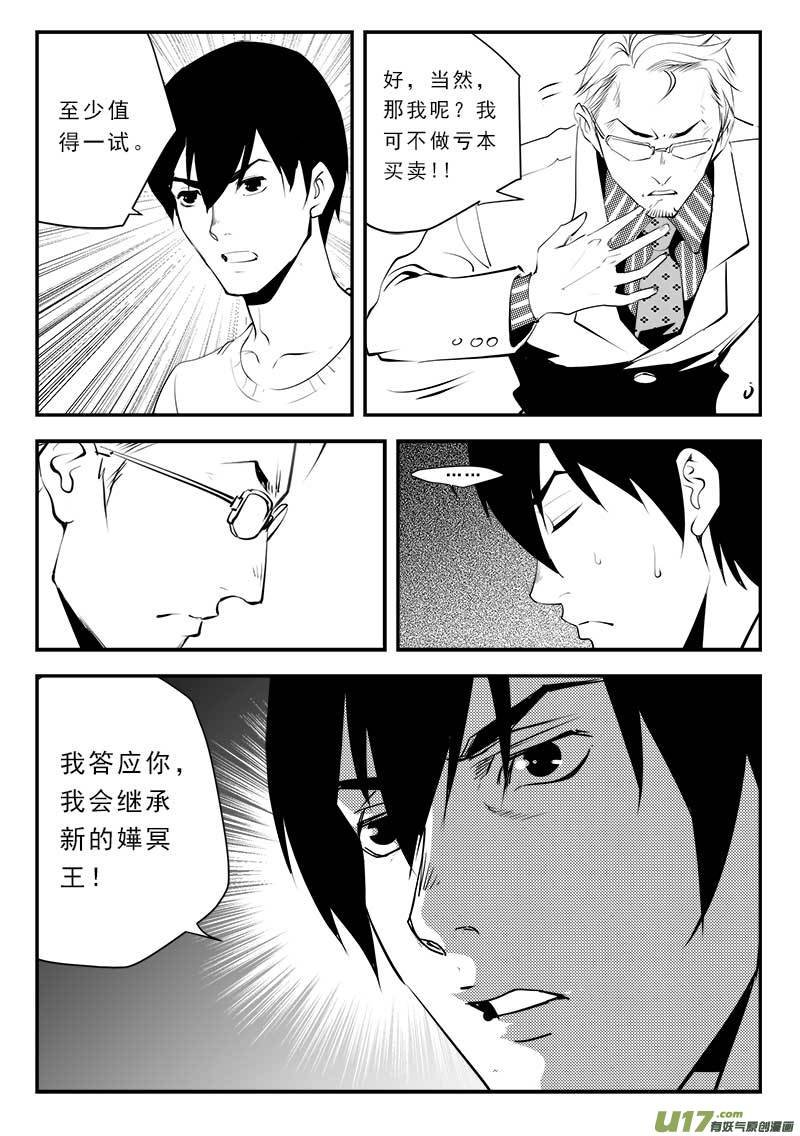 第一百三十话